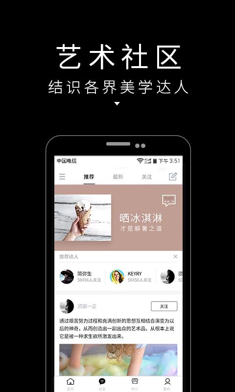 芝士先生照片美化  v4.1.1图2