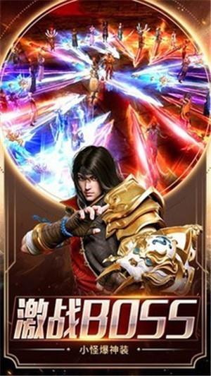 雄霸武神打金  v1.0图2