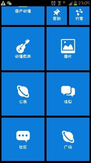 漫客盒子(动漫资源)  v1.0.4图4