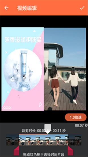 视频工厂  v1.0.0图2