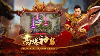 原始传奇小米版  v1.5.907图2