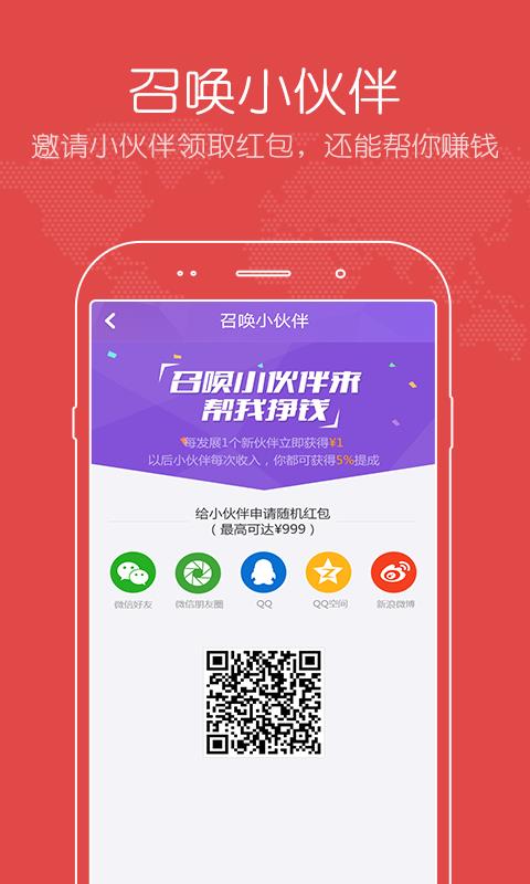 放眼  v3.2.0图5