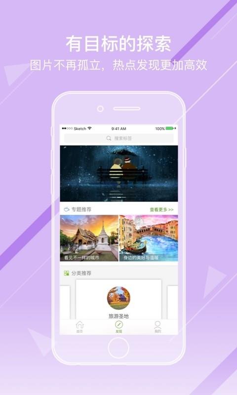 快乐多图  v1.6.5图3