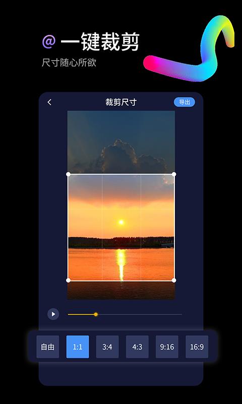 水印狗  v1.2.1图5