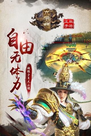 六扇门手游百度版  v1.7.0图3