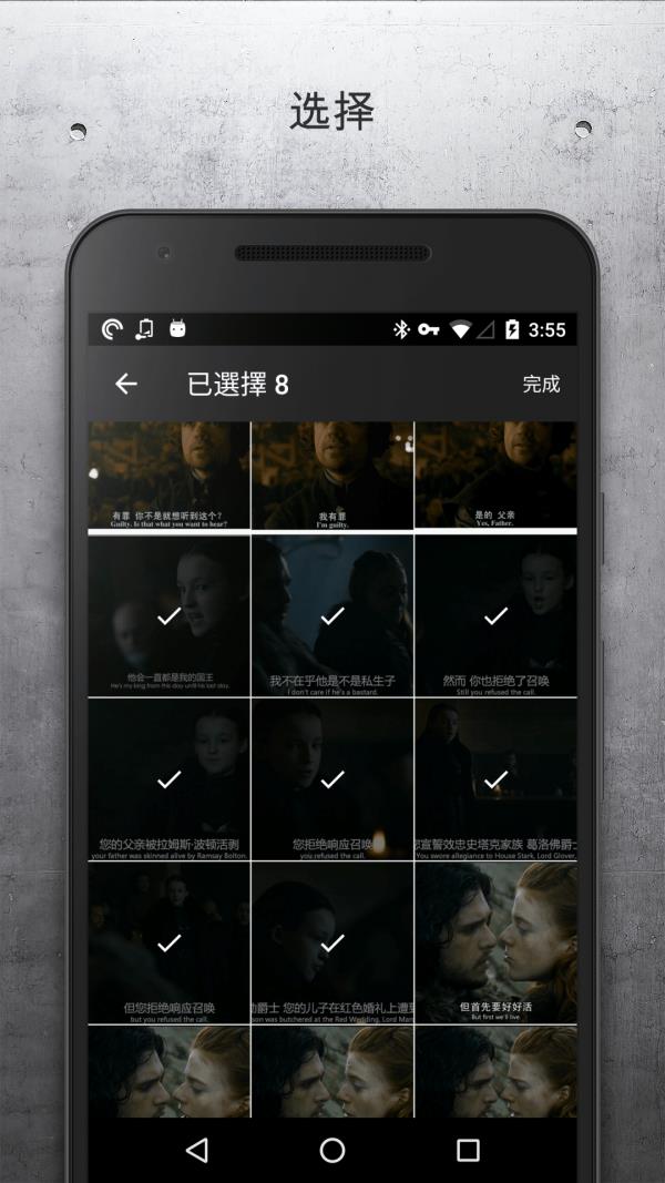 电影捕手  v1.0Bate图3