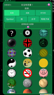 蛇蛇大作战宇宙版  v1.0.0.3图1