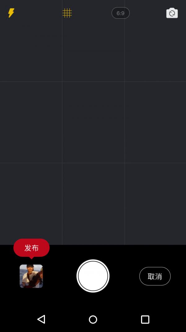 知渔相机  v1.0.0图3