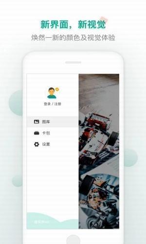 虚实界ar  v1.2.6图3