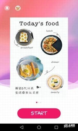 P图助手  v4.0图4