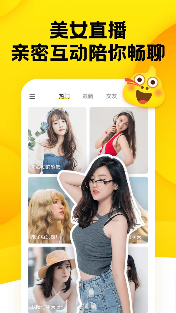 糗事百科  v11.22.0图5