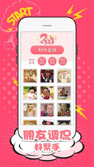 2333  v1.0.1图1