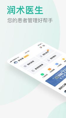 语音变声助手  v2.4.5图1