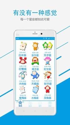 个性签名网名分组  v42.00图3