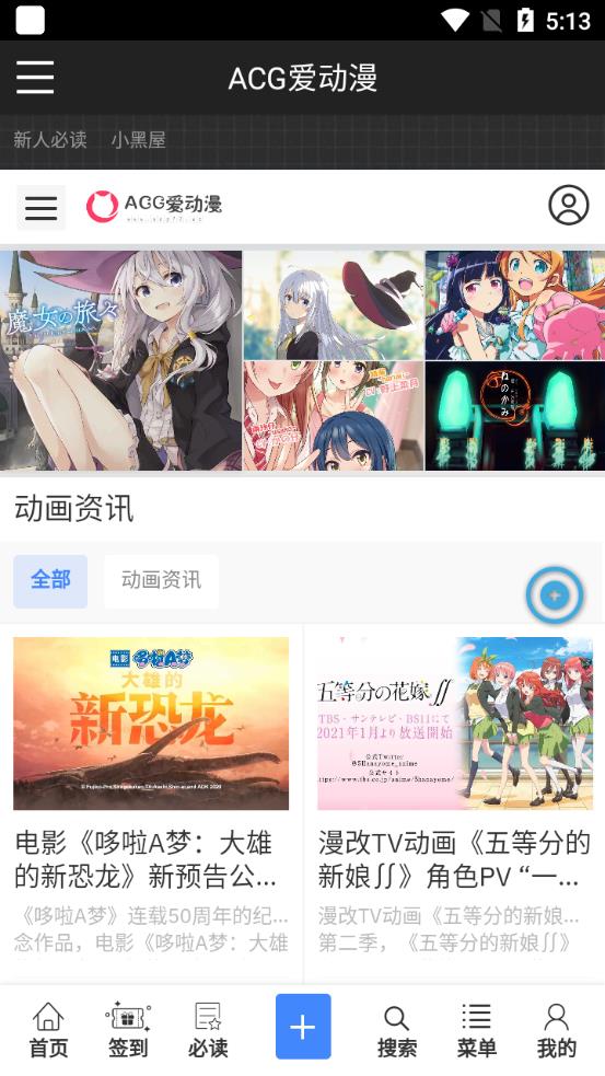 acg库番库3d全彩漫画  v1.0.0图1