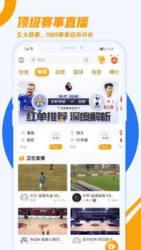 火雀官网版  v1.7.8图4