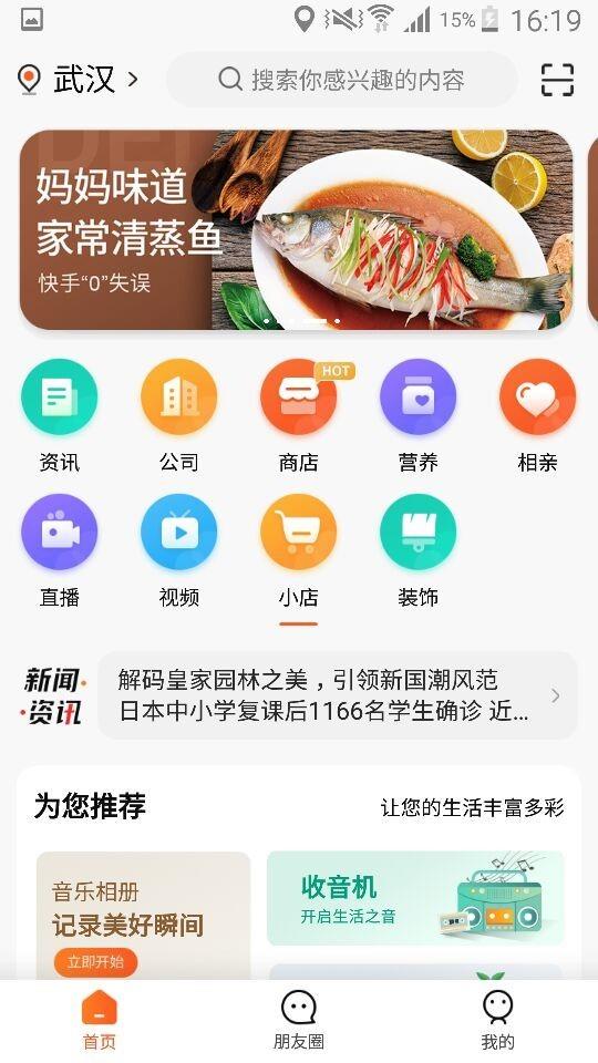 玄乐  v7.3.3图1