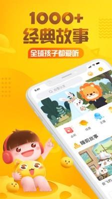 乌鸦  v5.2.6图1