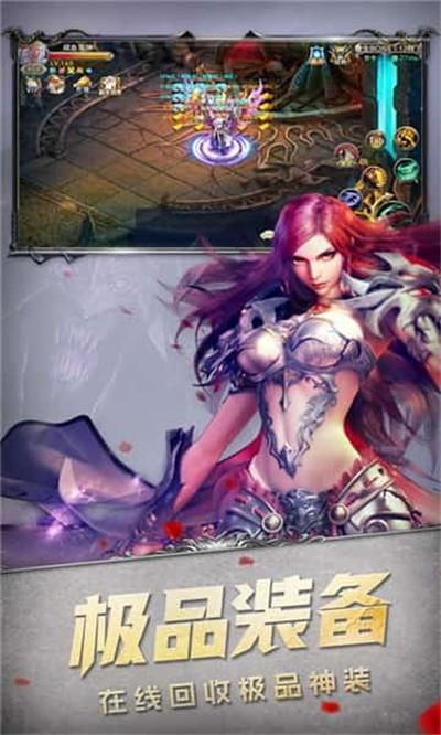 魔狱奇迹之魔域回归  v1.0图2