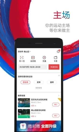 鹰和鹰  v3.5.0图5