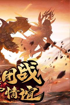 逐日战神单职业版  v1.1.0图4