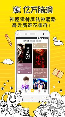 有毒  v1.2.6图2