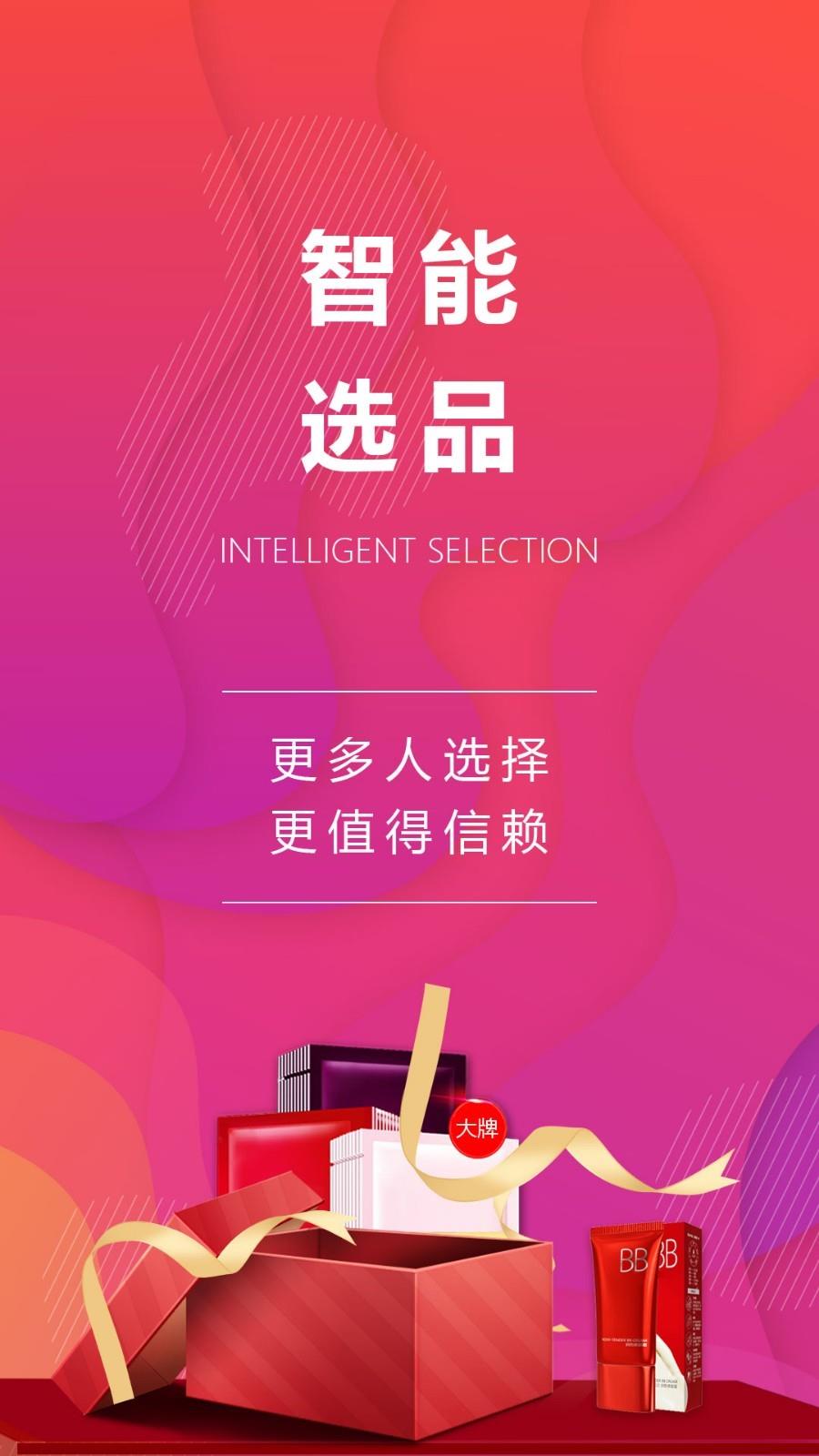 哆哆店主  v1.4.2图3