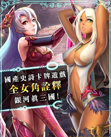 舞姬三国  v1.0图2