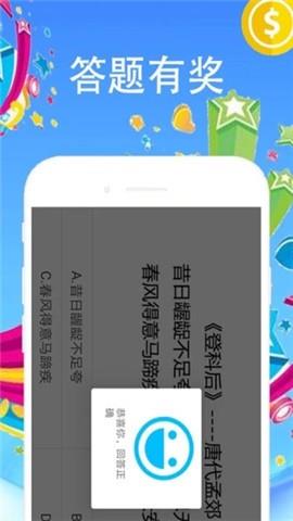 逗比鸽  v1.0.1图2