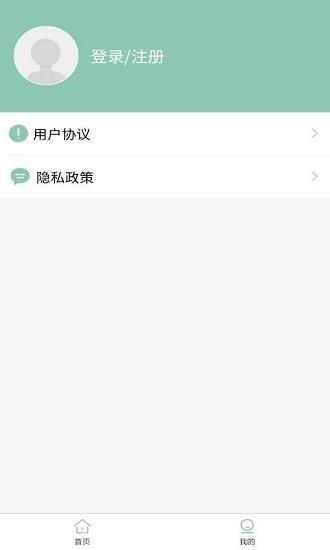 开心锦鲤  v1.2.4图2