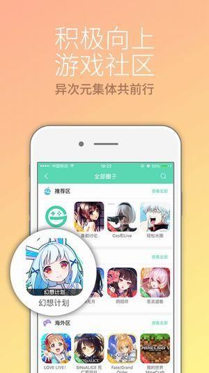 g站  v3.6.5图4