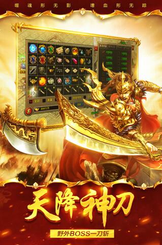 九游祖玛传奇手机版  v5.0.1图3