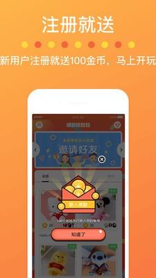 爆裂抓娃娃  v3.0.2图5