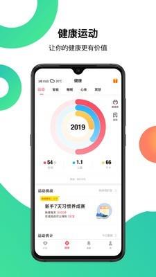 吻吻科技  v4.9.10图2