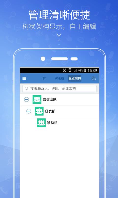 益信APP官方版  v1.0.010.001图4