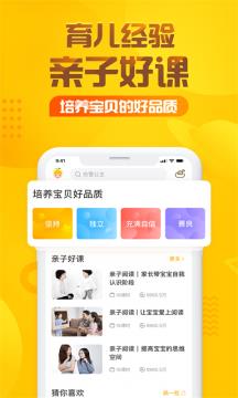 小汽车的故事  v1.0.0图3