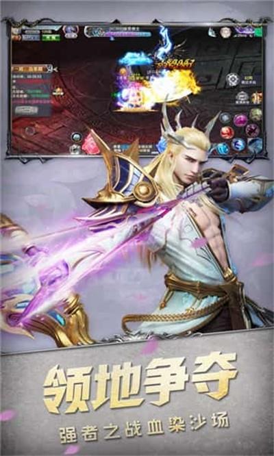 魔狱奇迹之魔域回归  v1.0图3