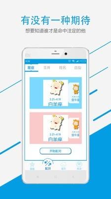 个性签名网名分组  v42.00图4