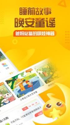 海的女儿  v5.2.6图2