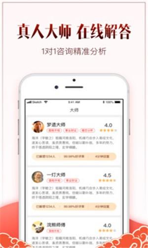 幂秘  v1.0.0图4