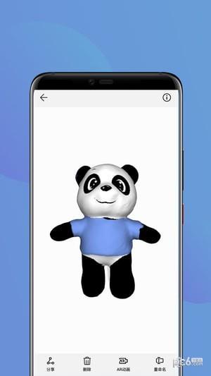 华为3d模术师  v1.0图3