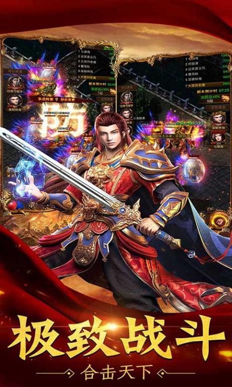 魔君无限版  v1.0.0图3