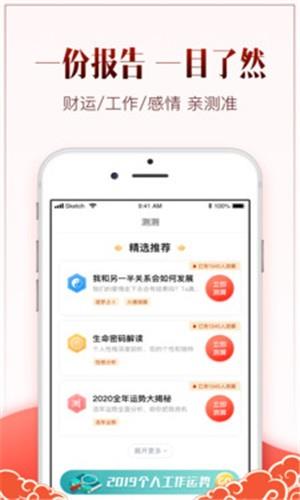 幂秘  v1.0.0图3