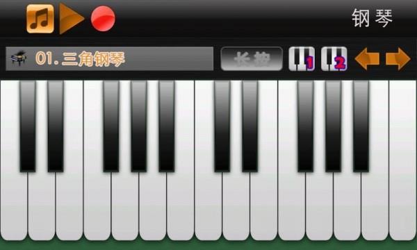 手机弹钢琴  v2.9.0图5