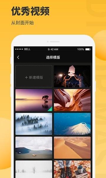 小鹿圖片編輯  v1.0.5圖1