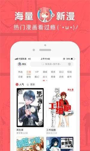 啵乐绿色镌像  v1.0图1