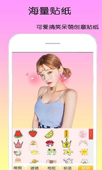 dizz萌拍相机  v1.2.3图3