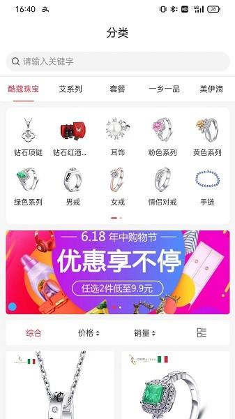 文商优品  v1.0.5图1