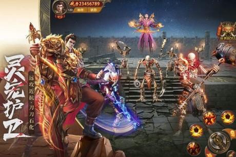 雄霸武神之热血战歌  v1.80图2