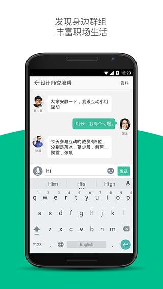 赤兔最新官方手机版  v1.0.2708图4